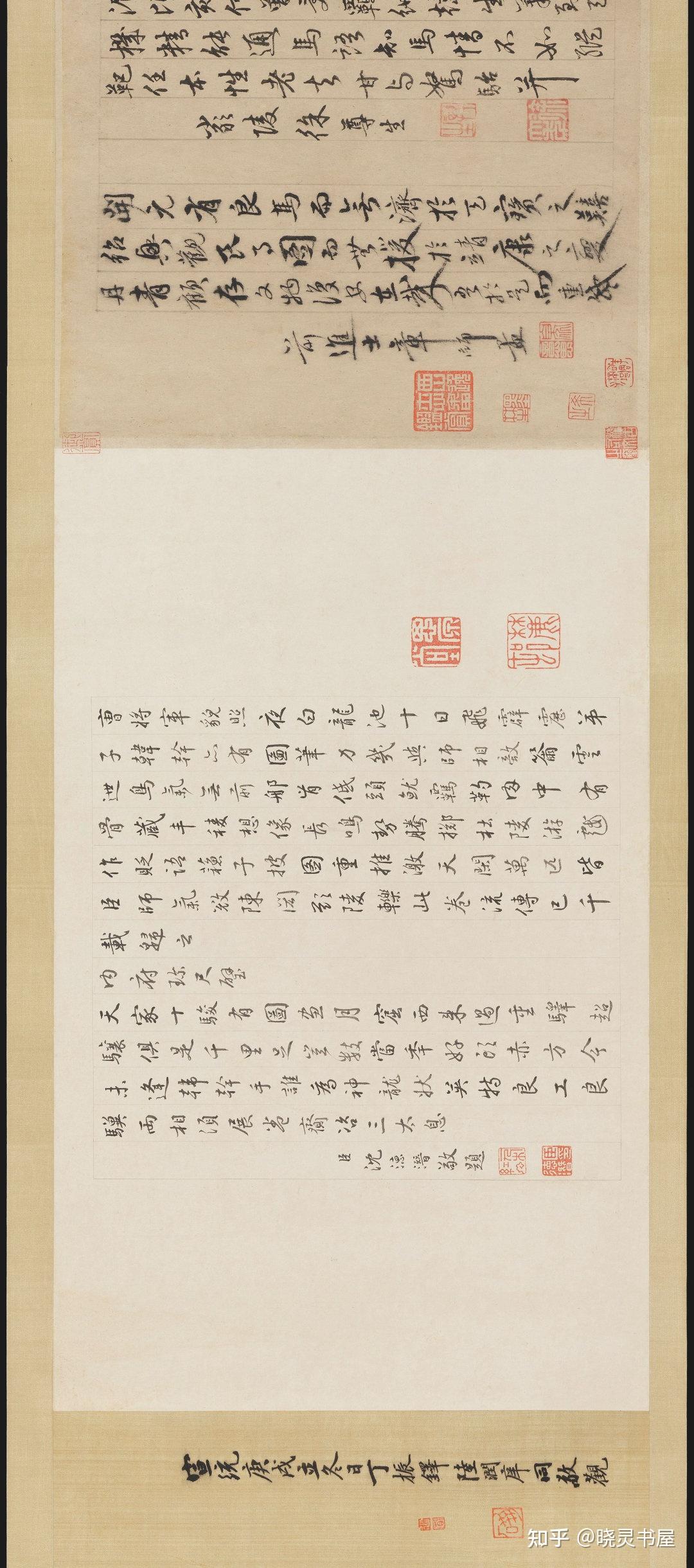 唐韩干 | 《照夜白图》卷