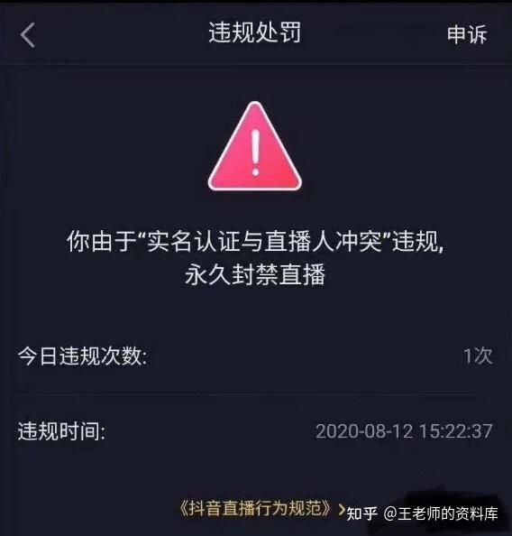 5,為什麼我在網上報警黃色直播app後,app還存在,沒有被屏蔽?