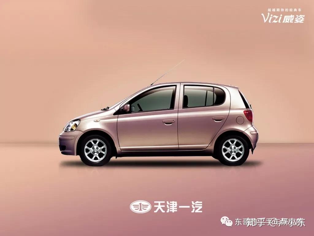 (一汽威姿,同样的车型还有夏利2000和一汽威乐,他们其实都是.