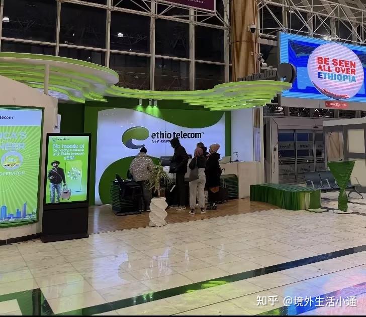 埃塞俄比亚电信运营商攻略 | 网络无忧指南