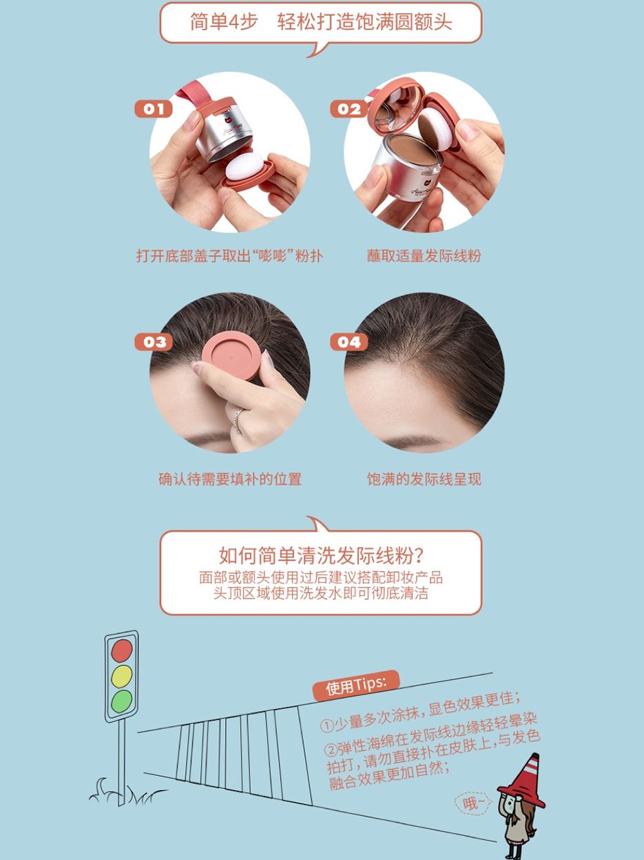 发际线粉好用不好用