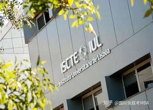 iscte里斯本大学学院管理学硕士申请流程
