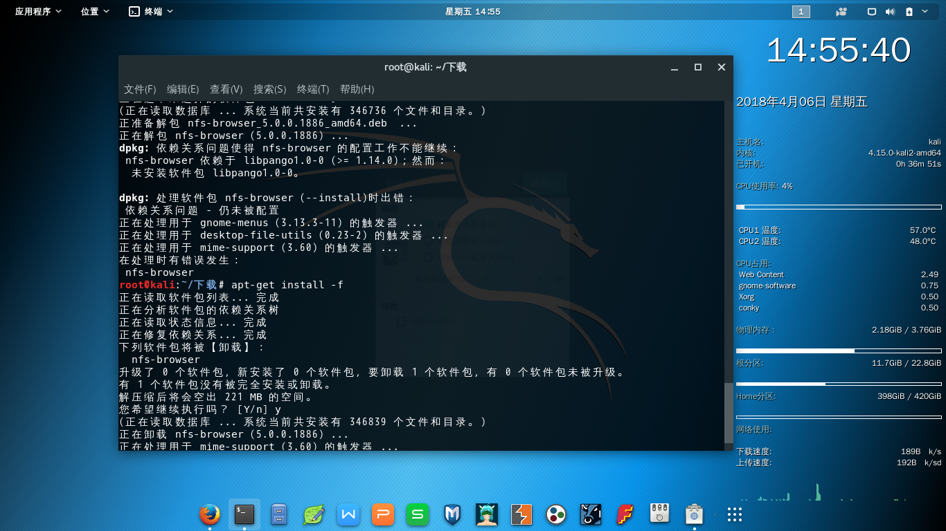 现在linux上有没有支持网银比较好的浏览器,求