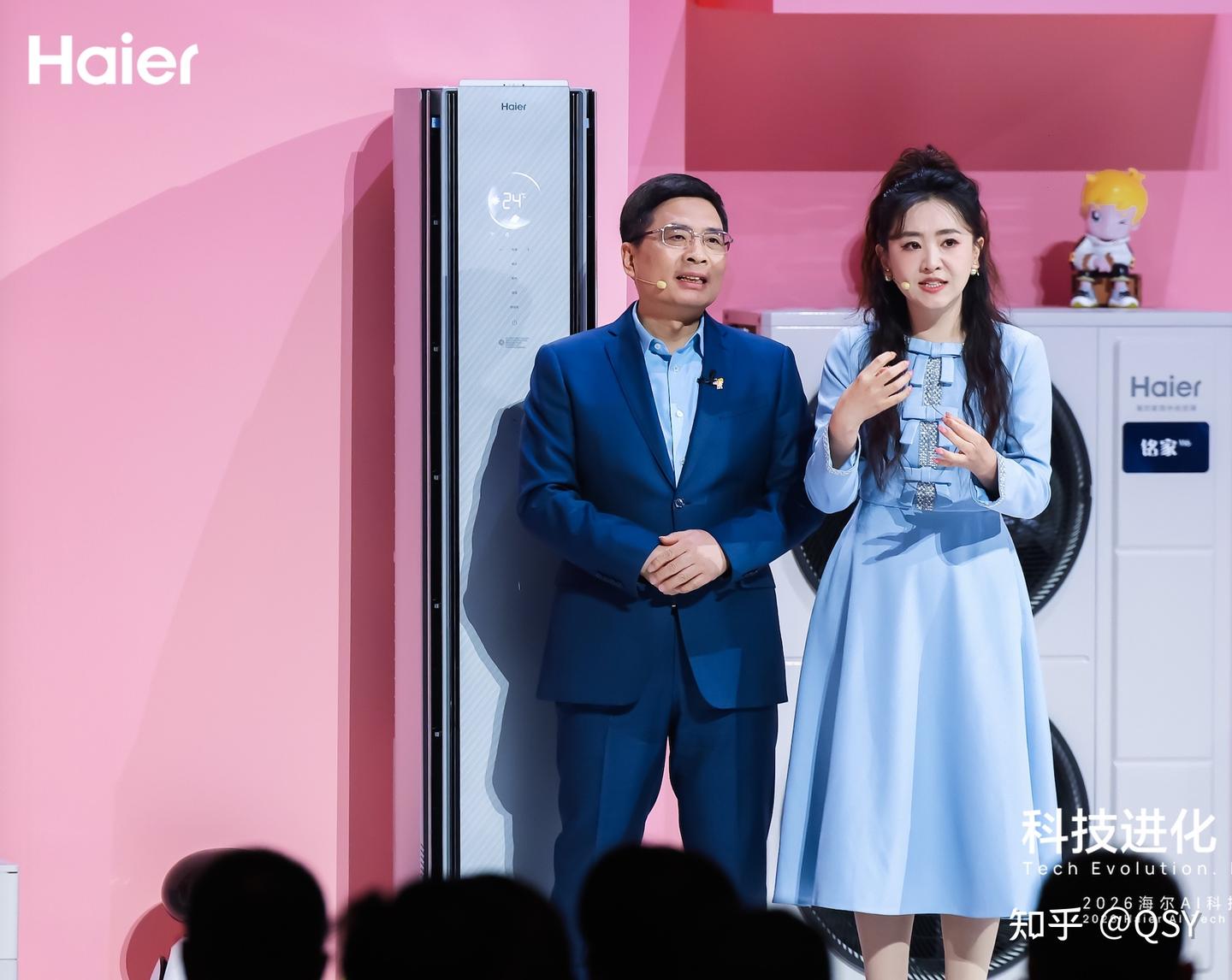 海尔舒适风Pro 3匹拆机 周总发布会直播同款 四风口分区控风 AI人感只吹风不吹人
