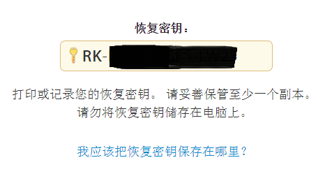 建議把這個保存到你的百度雲或者 qq 微雲,不要放在手機裡.