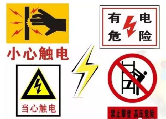 7 睡觉前或离家时切断电器电源.