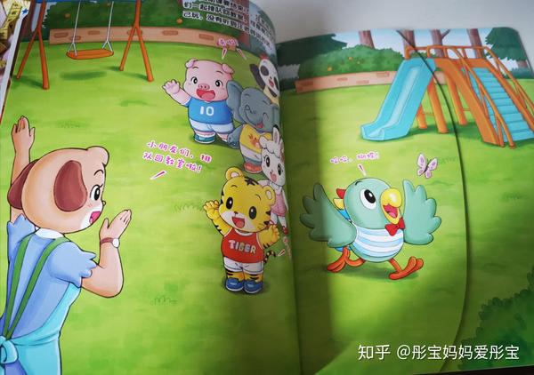 以7月刊为例,"我爱幼儿园"的内容是《小耳朵认真听》,让孩子理解倾听