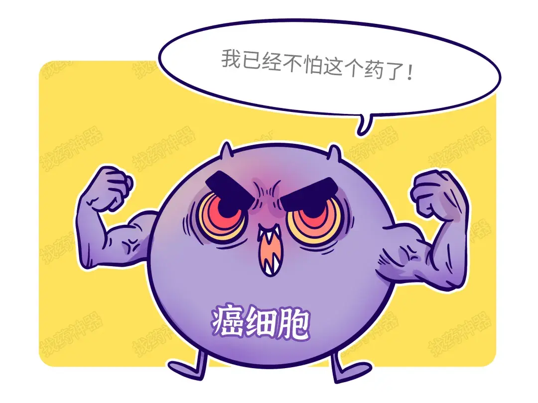 靶向治疗等主流治疗癌症的方式,都不能100%将体内的癌细胞清除,总有