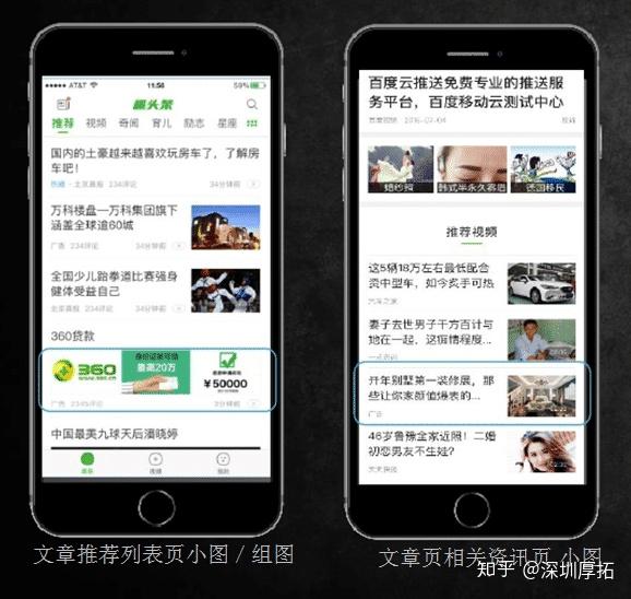 百度框架用户的新天地