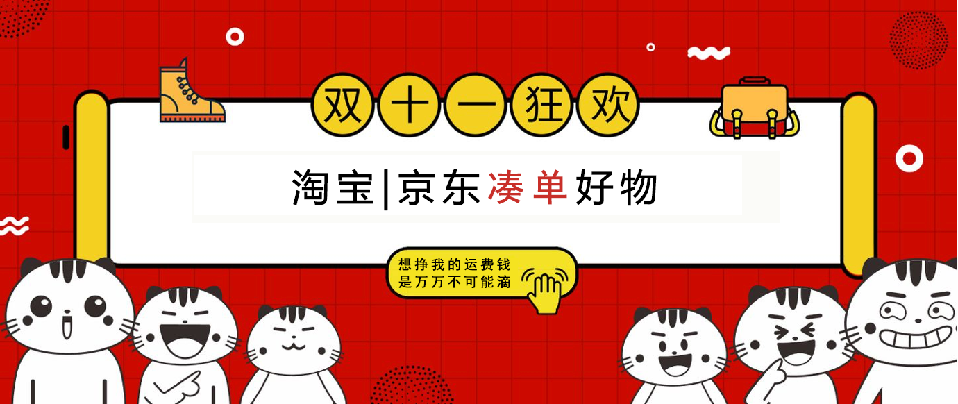 2022年有哪些凑单好物|2022年京东有哪些凑单宝物|2022年淘宝有哪些凑单好物|20元以内凑单好物推荐 - 知乎