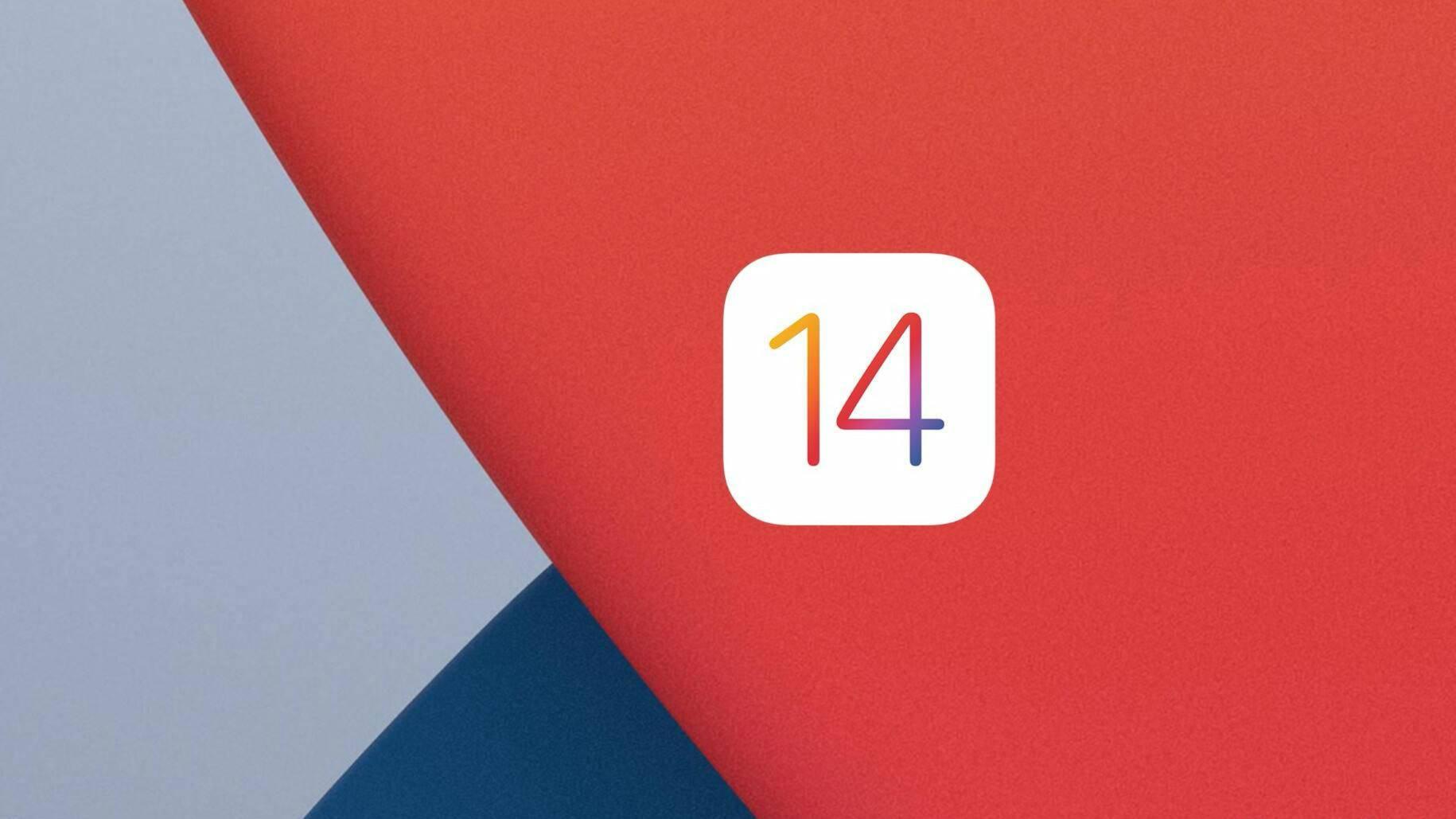 这种新感觉一点不陌生ios14深度体验评测