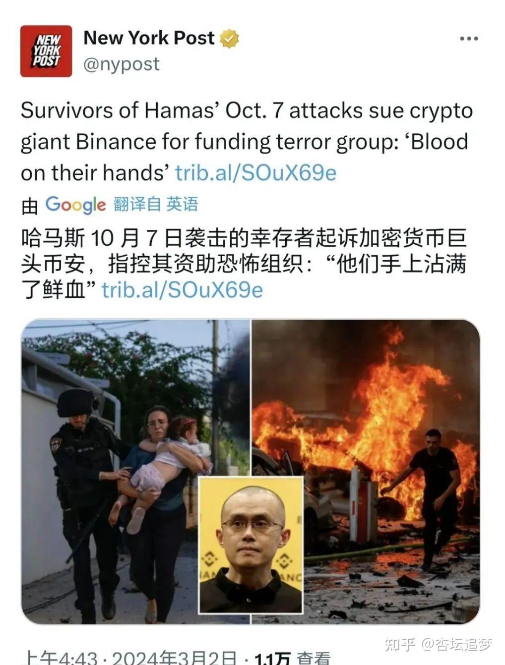 华人亿万富翁在美遭遇"血本无归",财富被榨取殆尽!