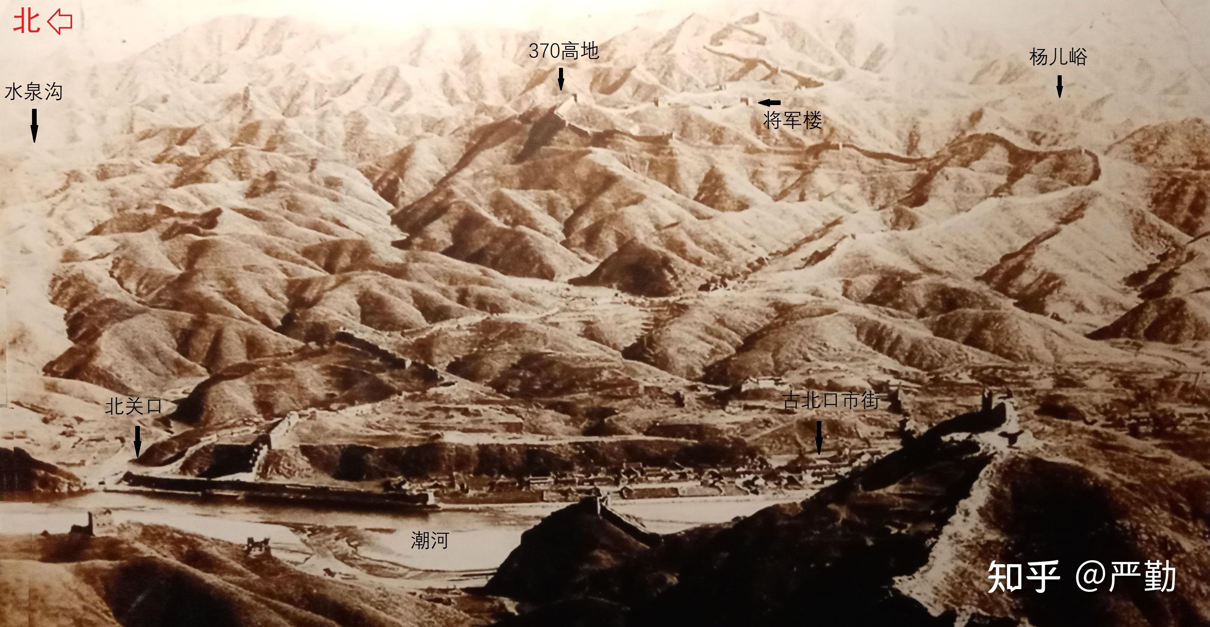 长城抗战之古北口战役(一) - 知乎