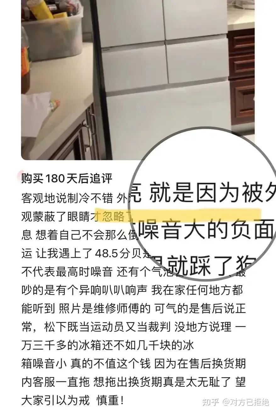 白色冰箱为什么那么少 性价比高的白色冰箱推荐与介绍