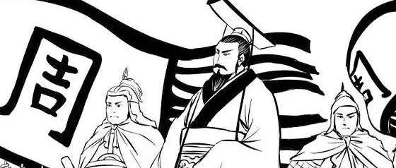 《史记》周武王 - 知乎