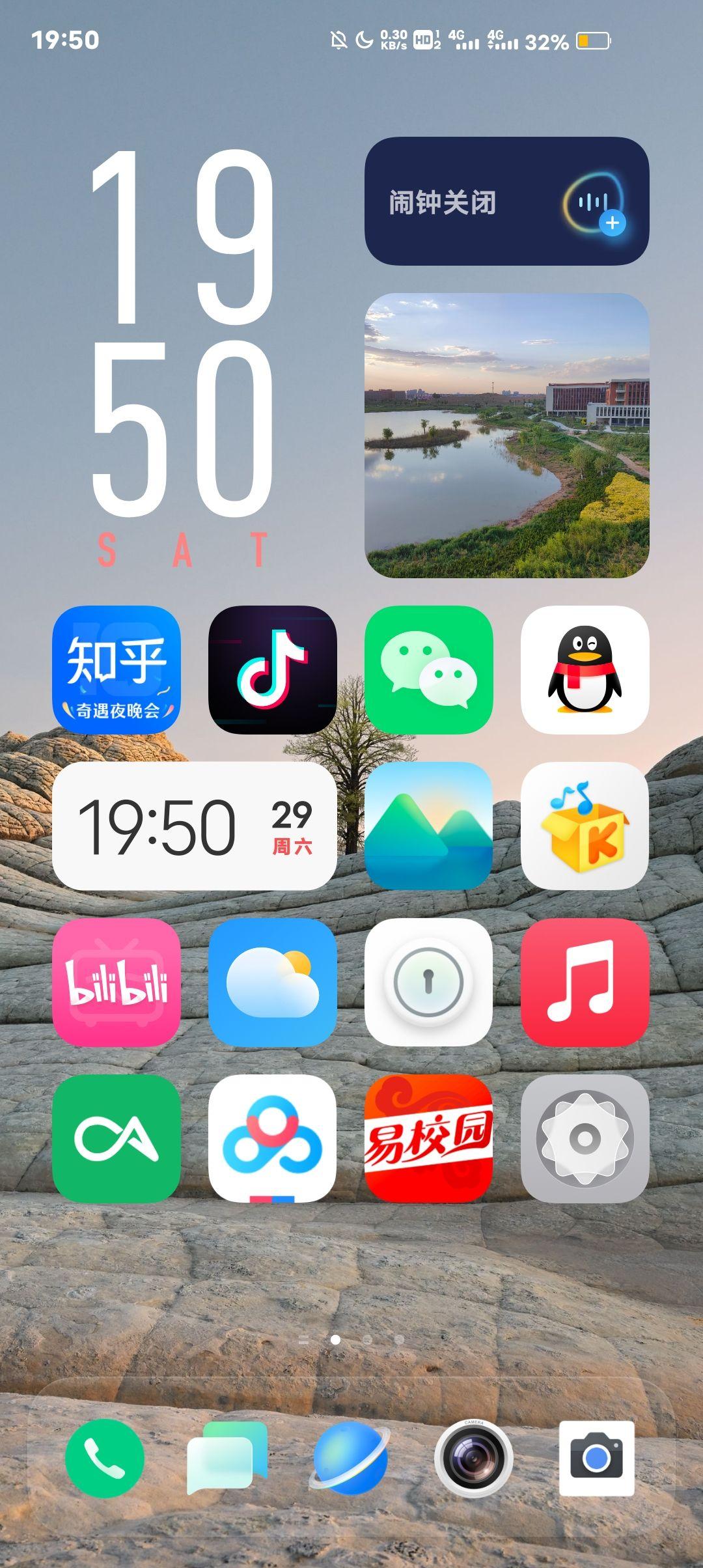 看看你的originos桌面布局