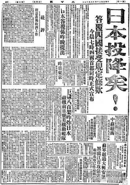 為了勝利的這一天,中華民族浴血奮戰了14年.