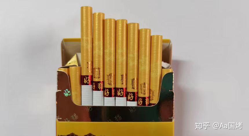 陕西特产好猫香烟