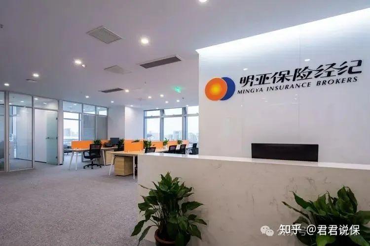 想去明亚保险做经纪人要怎么办