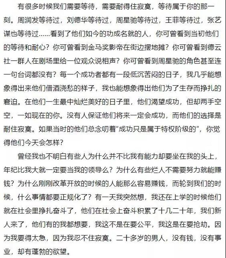 上班族简谱_上班族卡通图片(2)