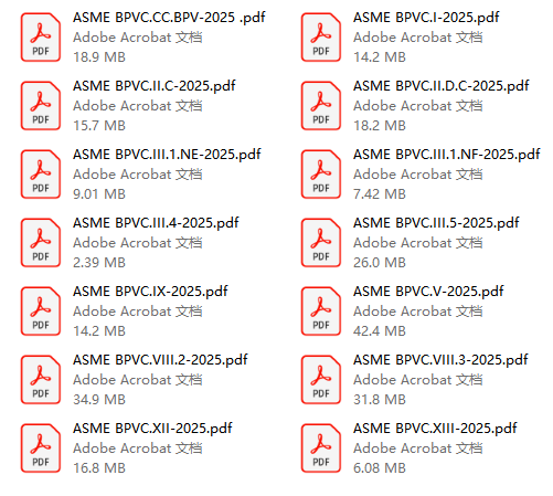 ASME BPVC Binder 2025.pdf【英文原文+中文翻译】全套最新版本ASME BPVC标准汇编PDF合集 - 知乎