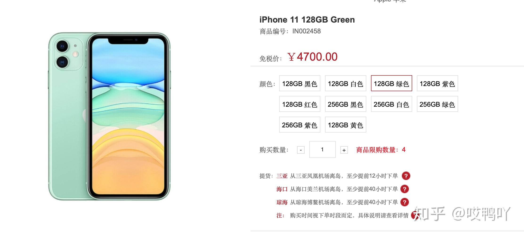 苹果12今年双十一大概 双十一手机一般降价多少