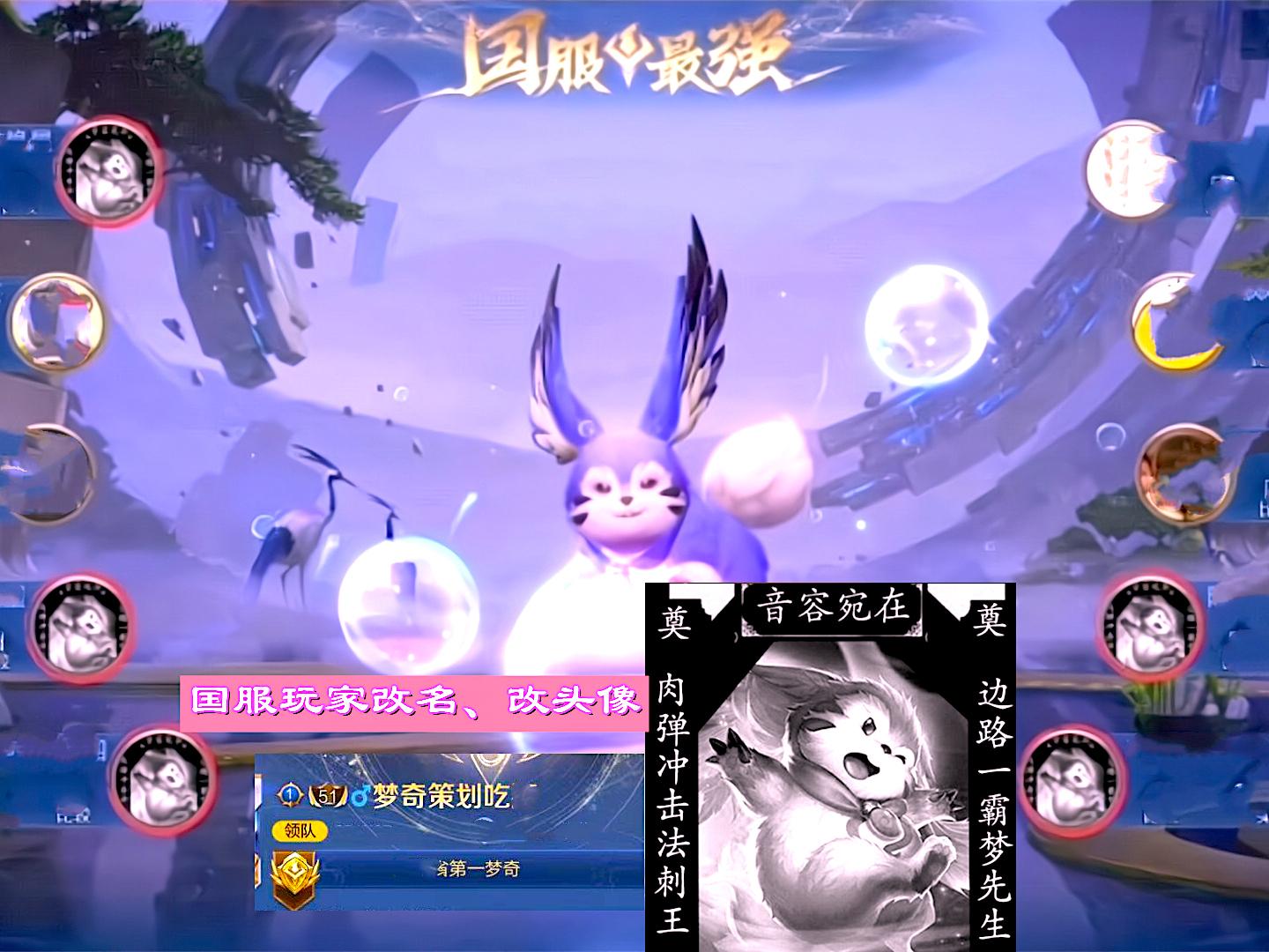 梦奇重塑胜率暴跌3%,伤害堪比蔡文姬,国服玩家一个操作表明态度