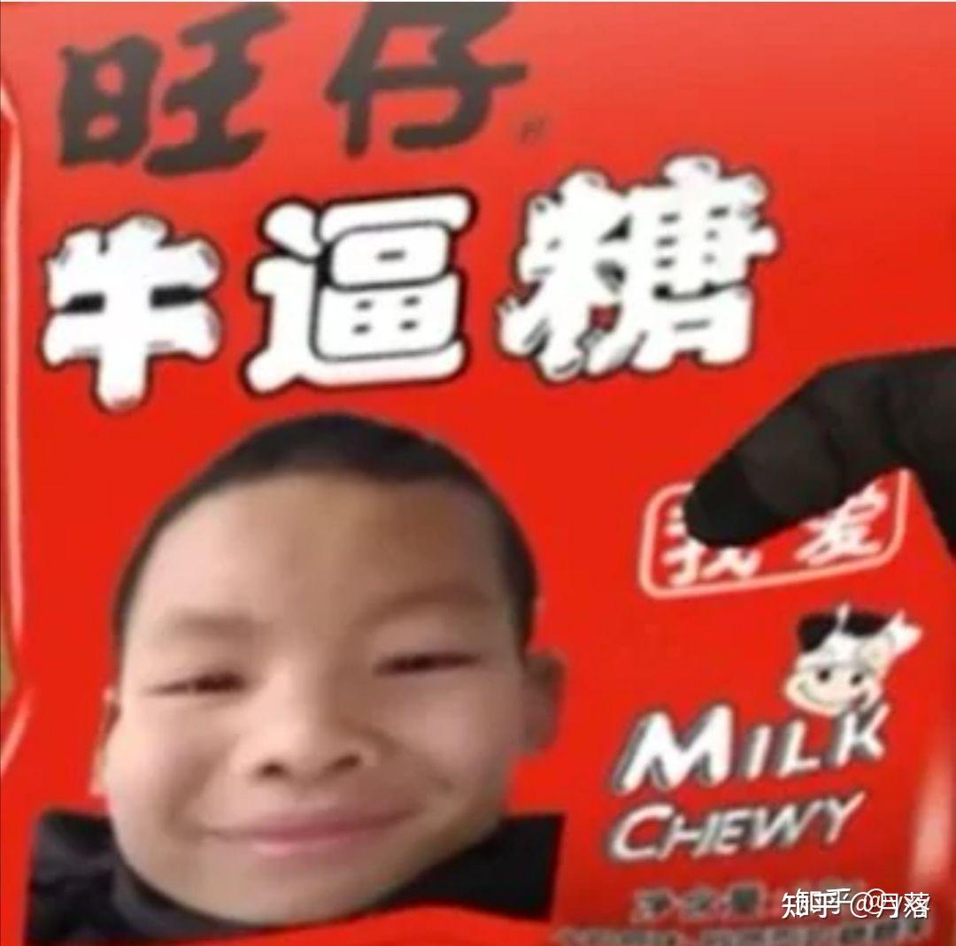 有没有暴龙战士肿瘤哥的表情包?