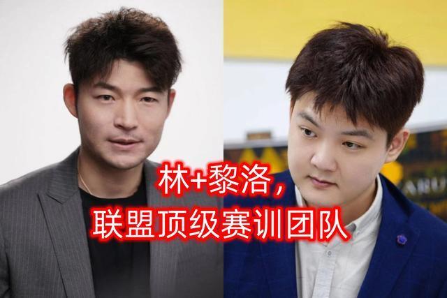 kpl战队老板谁最称职es何猷君善用人张大仙和ag菲菲最讲人情