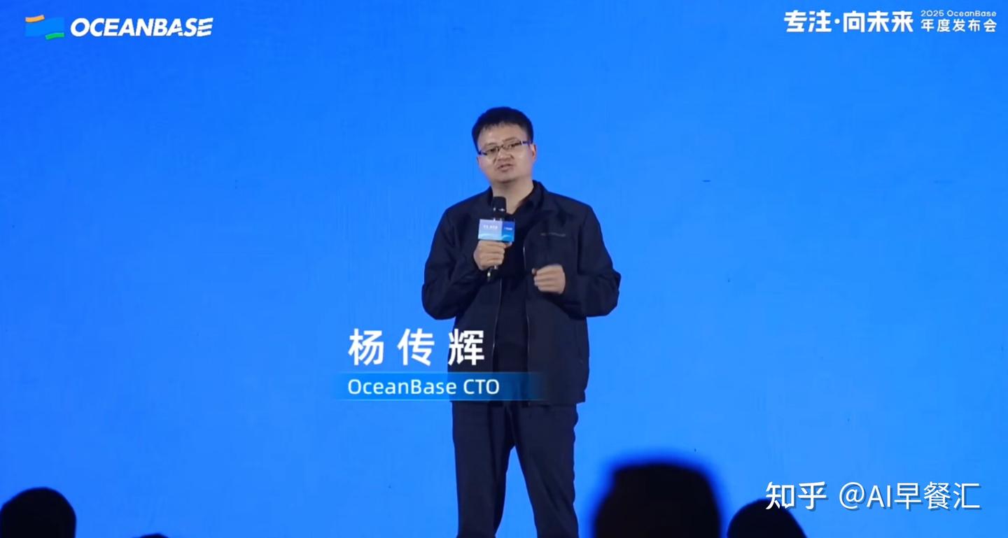 OceanBase CTO杨传辉：AI时代的数据库革命 - 知乎