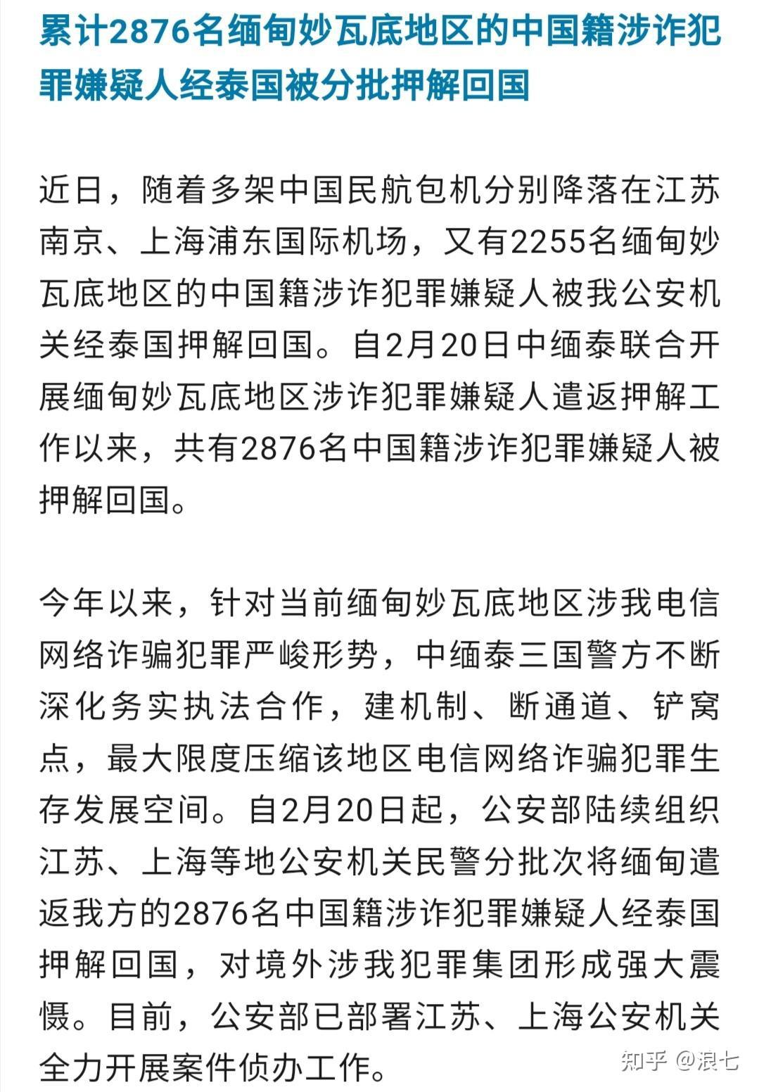 为什么键政这一行为被很多人喷？ - 知乎