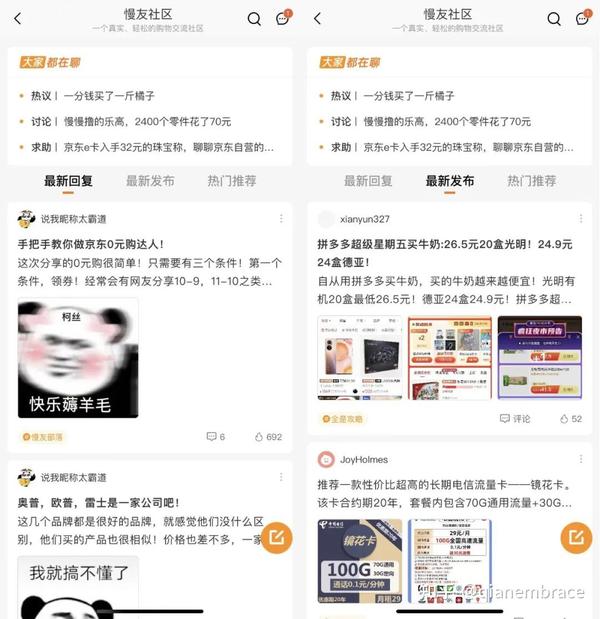 商品比价、条形码扫码查价格软件，优缺点测评（超详细）