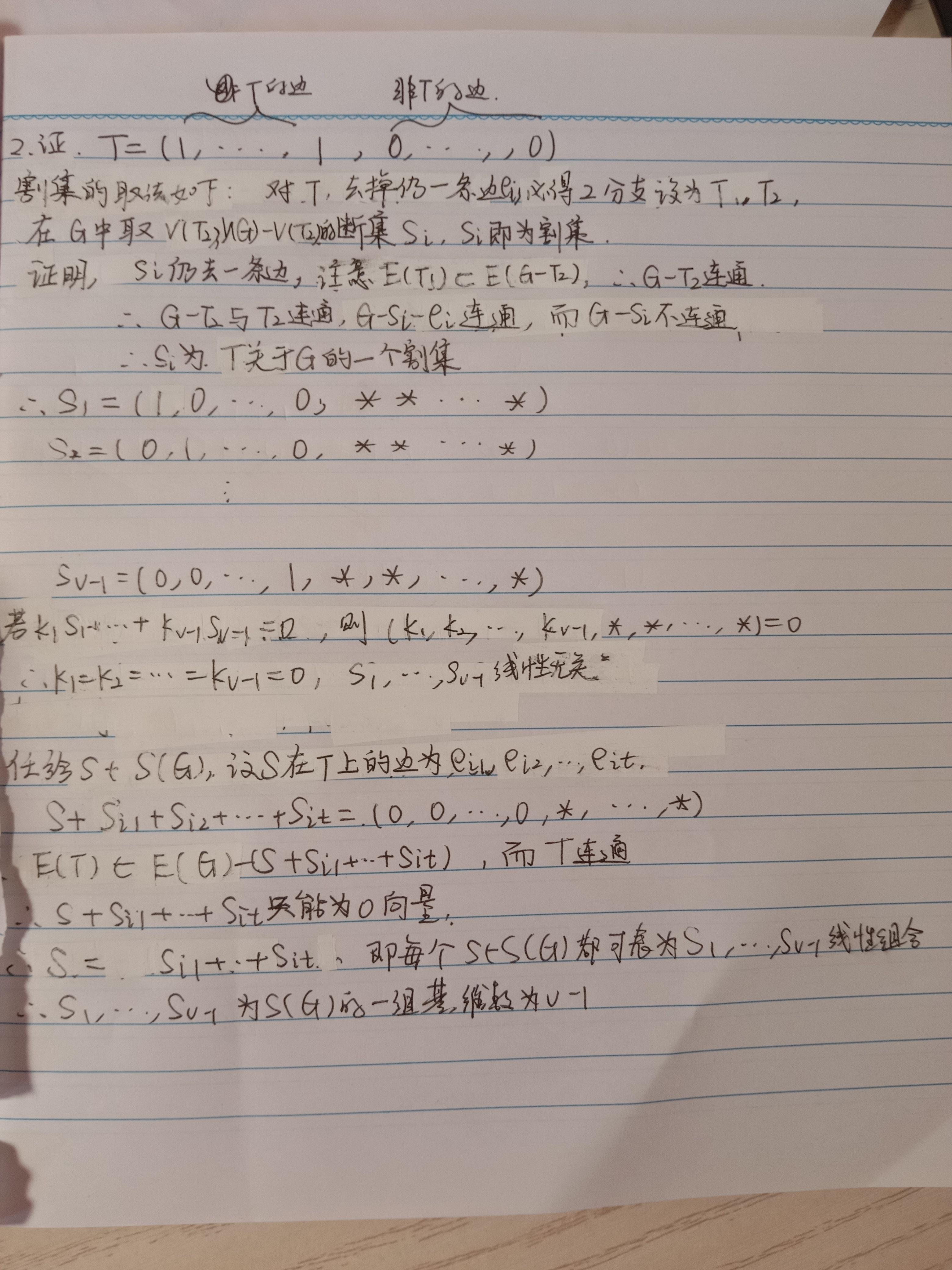 探索型矩阵武器