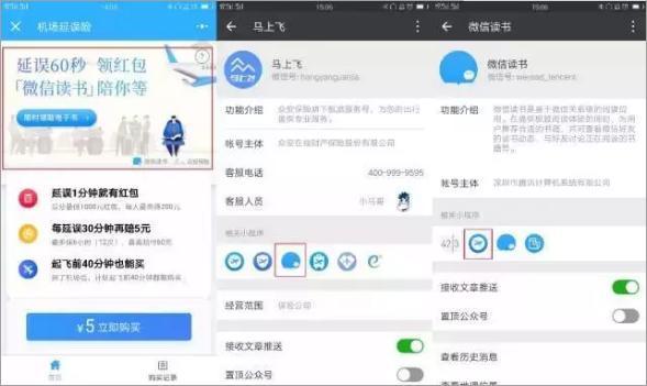 微信跳转支付_跳转微信支付就没反应了_跳转微信支付链接