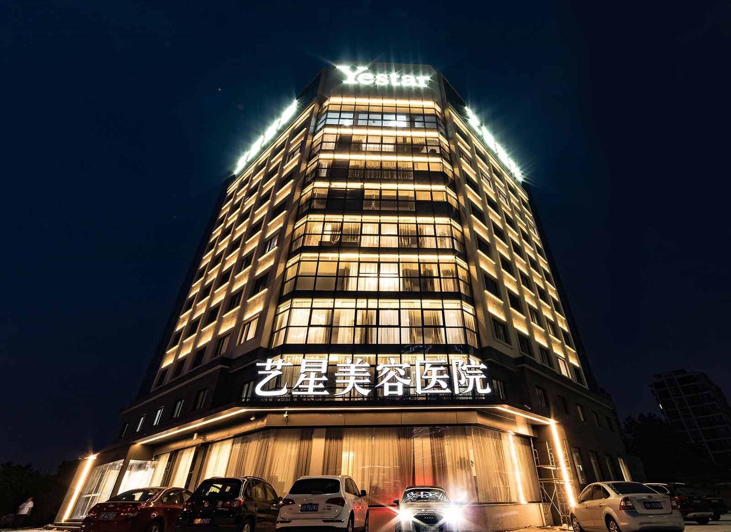 整形医院如何赚女性的钱艺星医美用几百页进行了详细披露