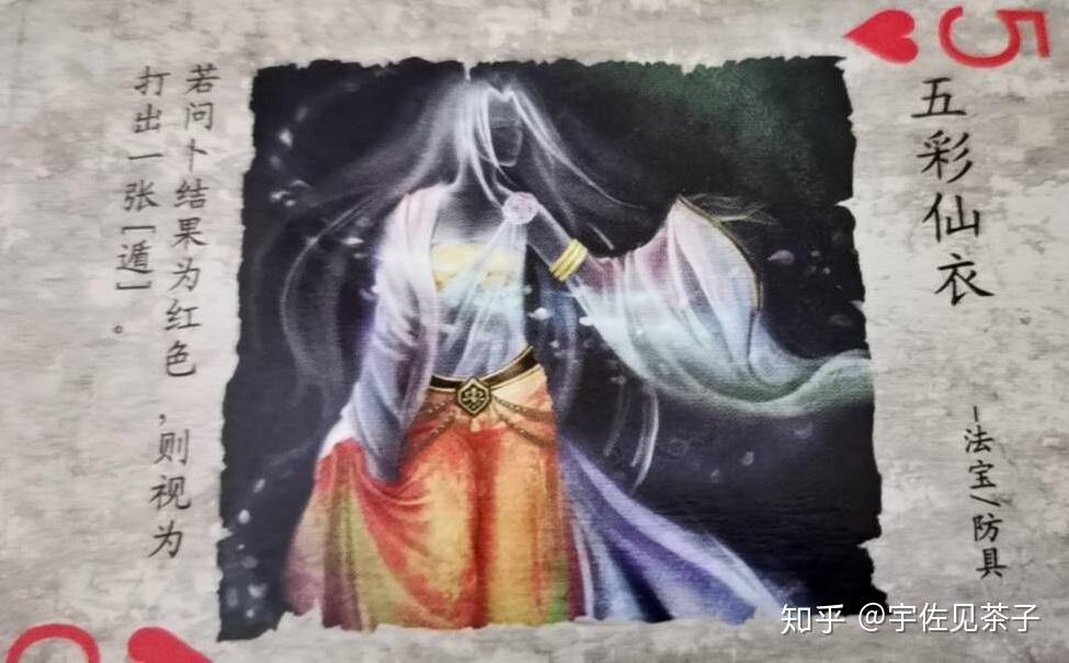 西游劫全卡牌展示评测揭晓绝版类bang桌游的全貌