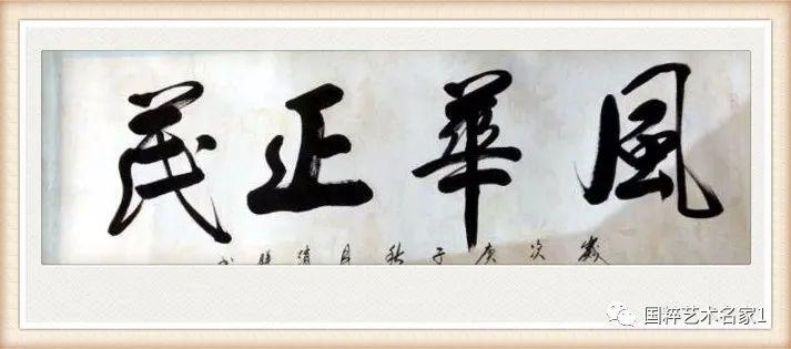 国粹艺术名家赵万春