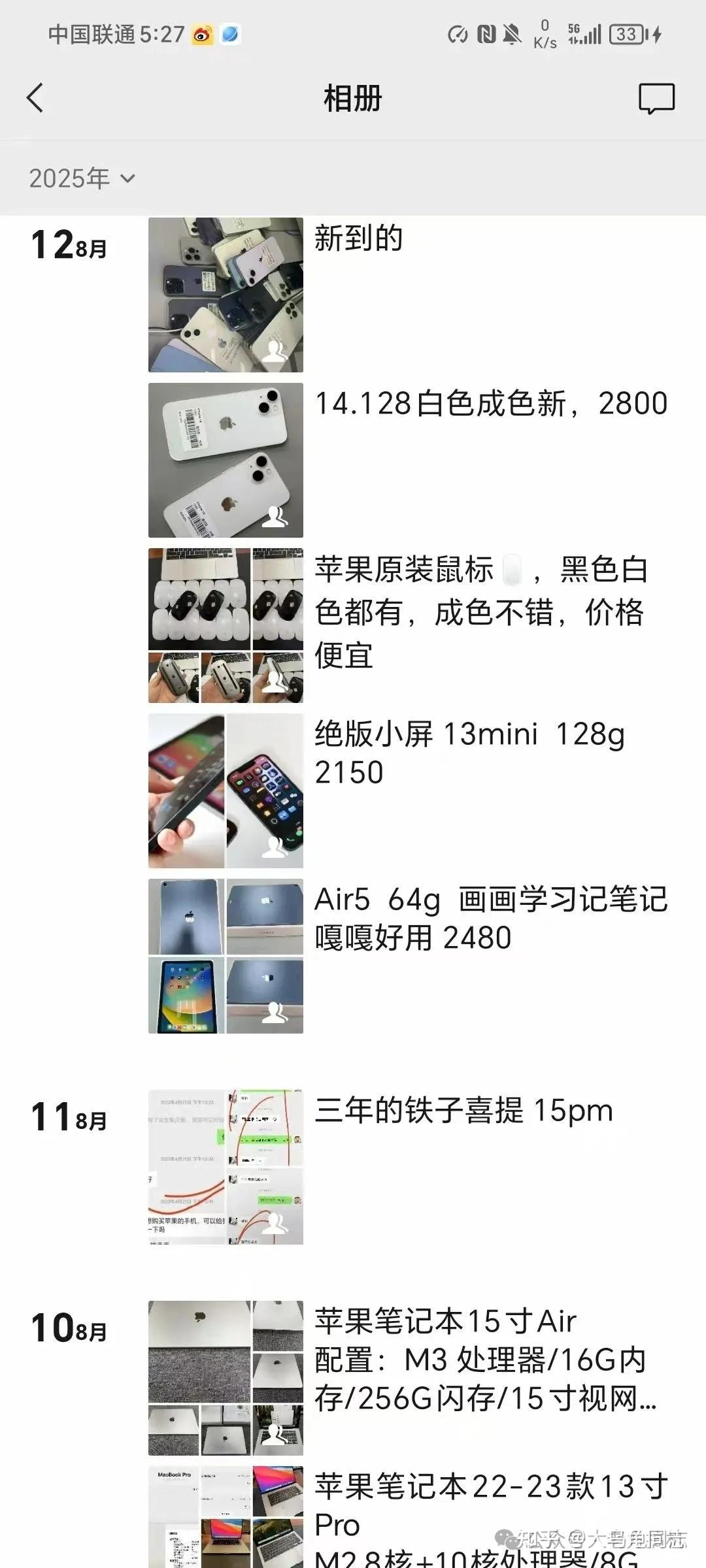 iPhone 15 实际使用体验怎么样？苹果15真的适合入手吗？ - 知乎