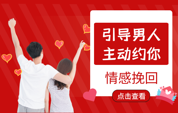 怎么才能让男生主动约你 v2-498d9aab1484093a1db8acf0bfa03f8e_1440w.jpg?source=172ae18b