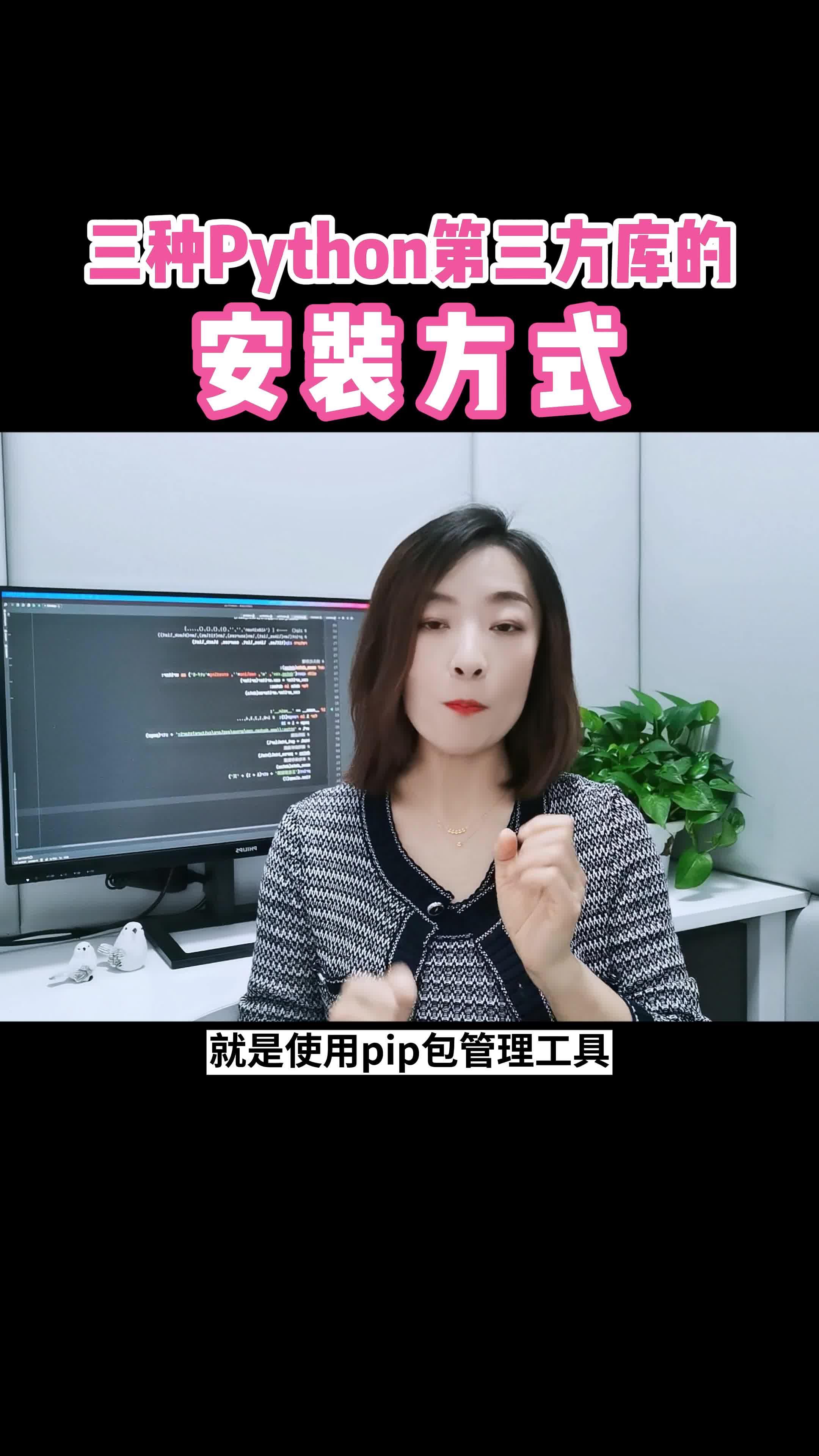 Python第三方库的使用要怎么学习? - 知乎