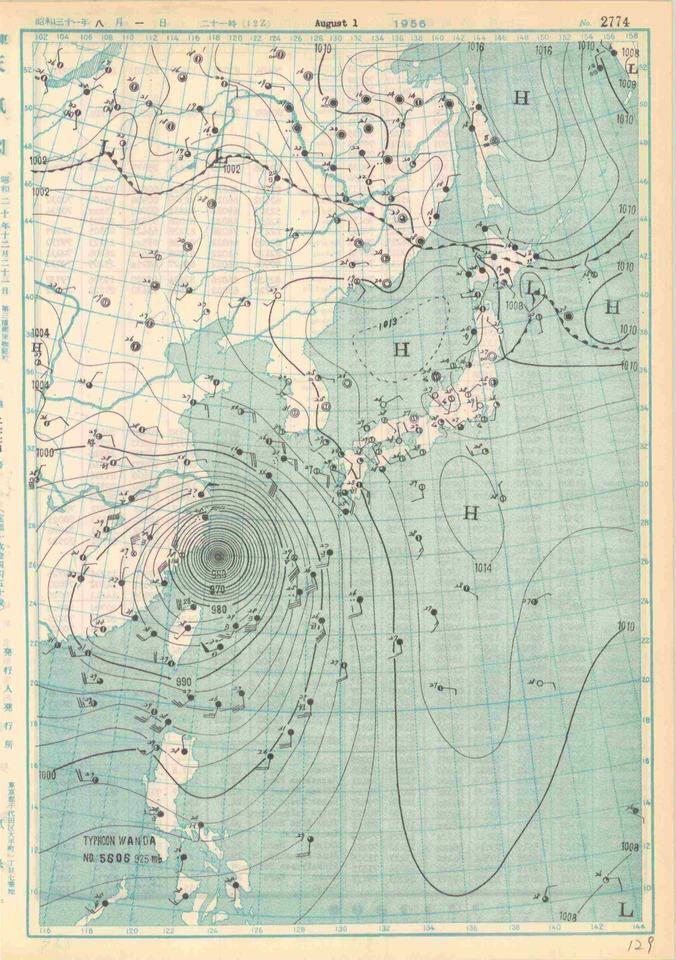 地狱之门大开着——5612号超强台风"温黛"回顾