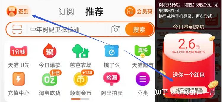 买号注册账号有风险吗知乎怎么解决的