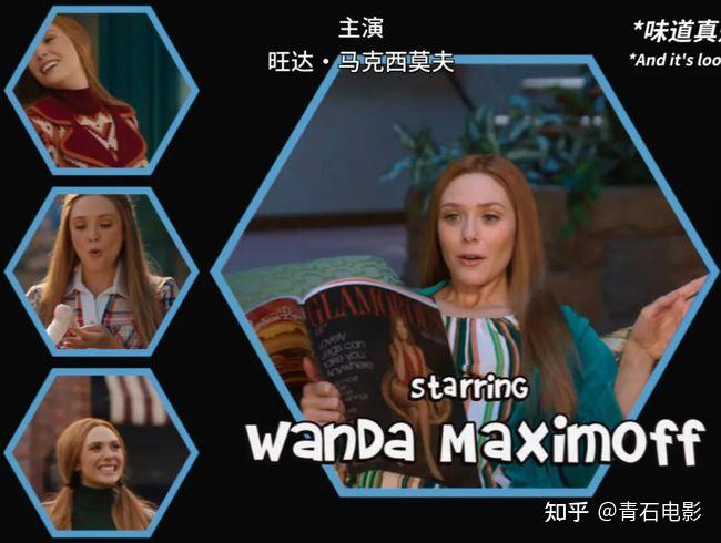 再有,根据演员表和之前的剧透,旺达幻视里会有快银出现的戏份,而且它