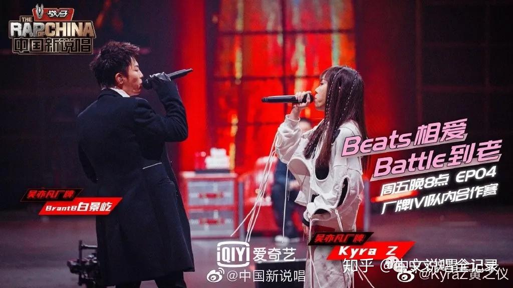 中国新说唱2021官宣开启就被说唱新世代内涵了明年还得药水哥撑场吗