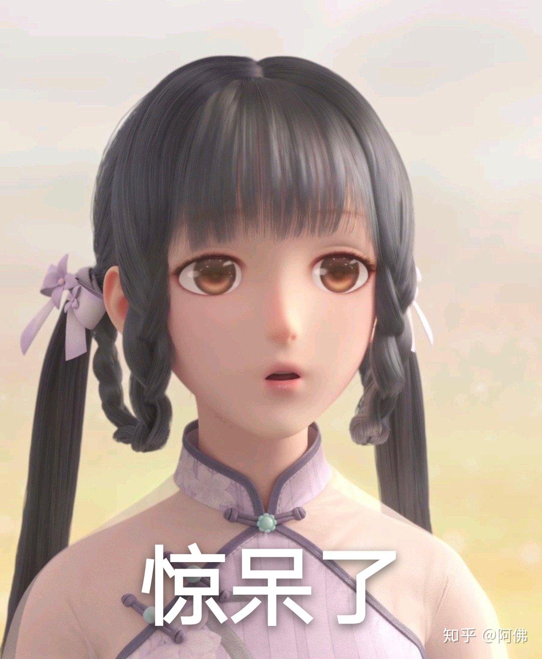 如何看待闪耀暖暖春节阁累充套秦衣卡面官方ooc一事