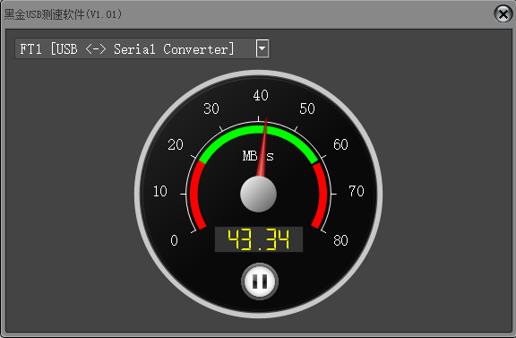 【紫光同创国产FPGA教程】【第二十八章】USB双向测速例程 【紫光同创国产FPGA教程】【第二十八章】USB双向测速例程