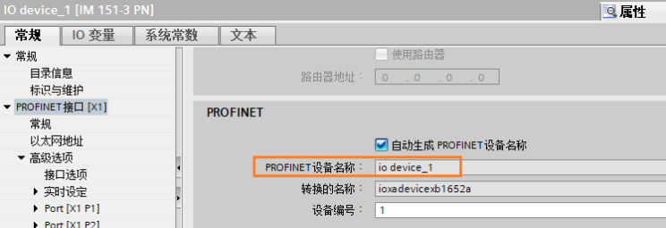 工控通信之PROFINET - 知乎