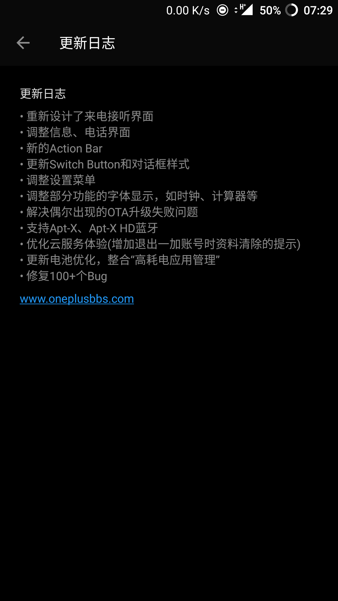 aptx是什么意思(aptx是蓝牙最好的吗)