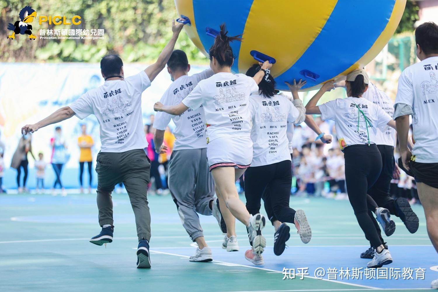 run-with-me-2021