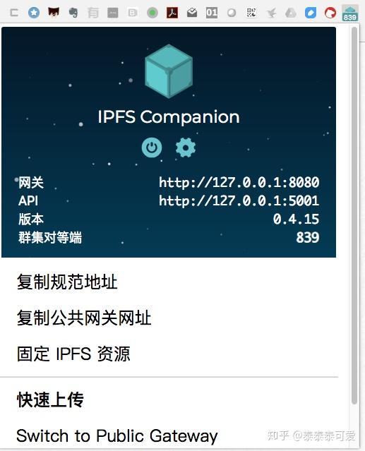 IPFS数据之旅（一）：我的数据谁做主 - 知乎